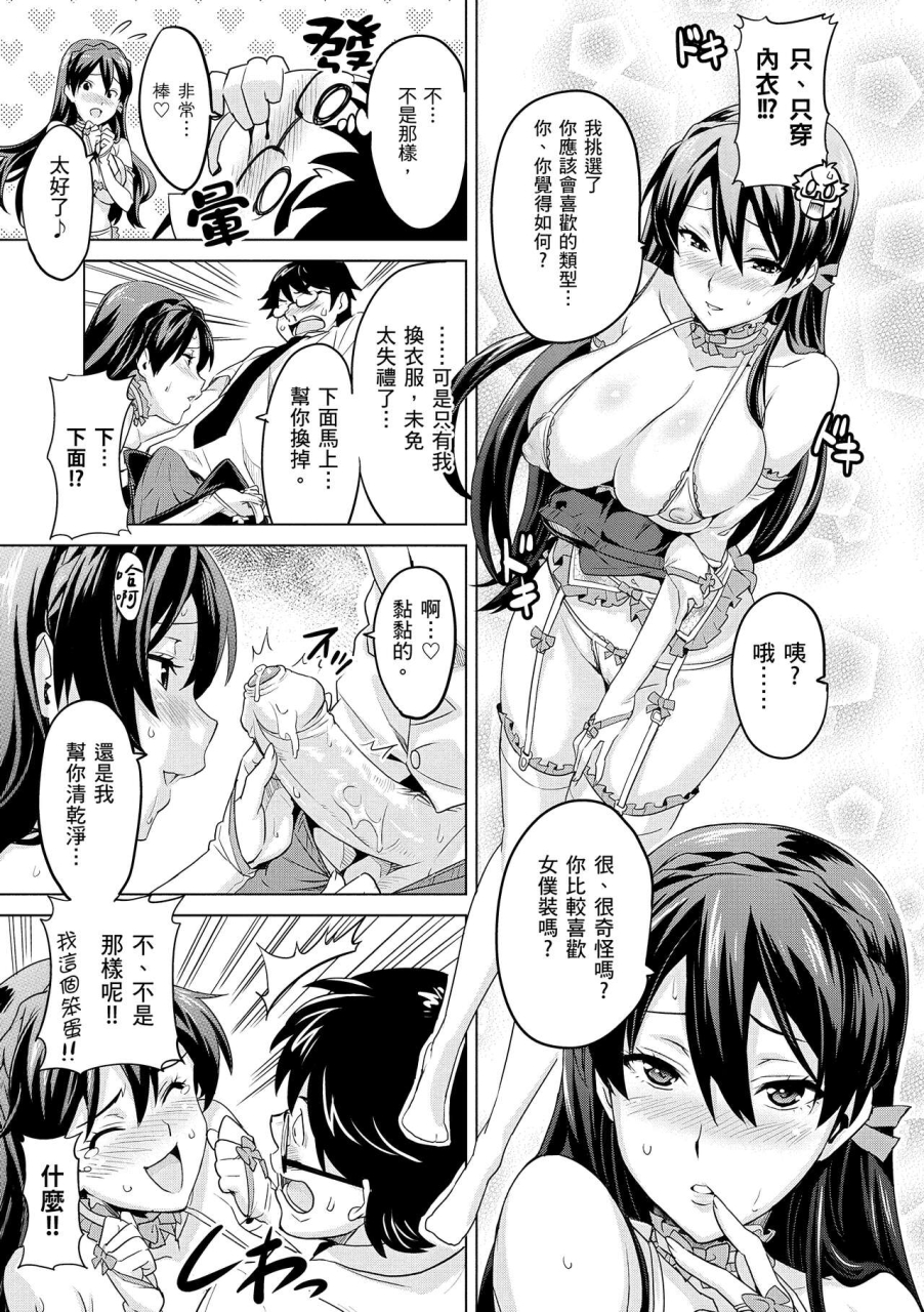 takeda-hiromitsu-sister-breeder-chinese-decensored-digital