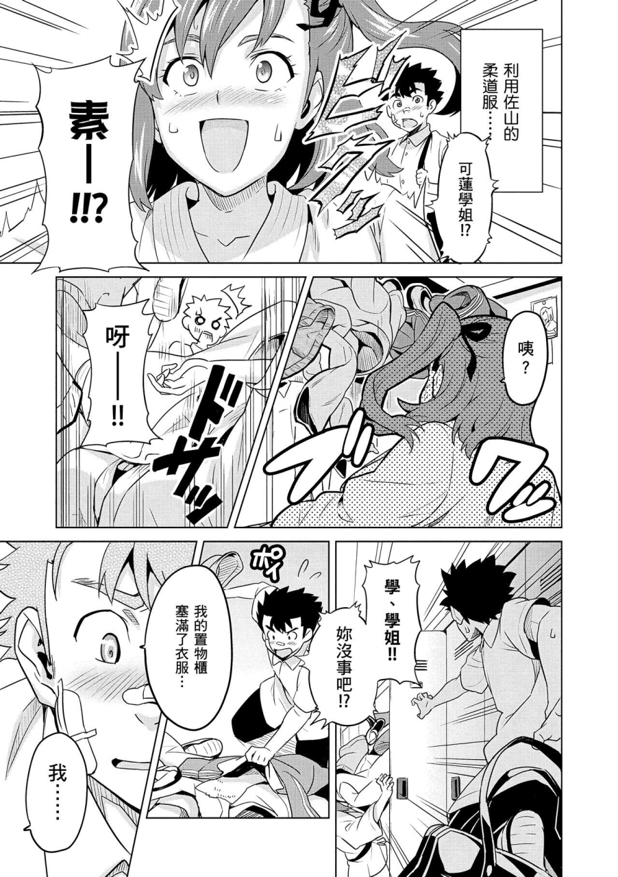 takeda-hiromitsu-sister-breeder-chinese-decensored-digital