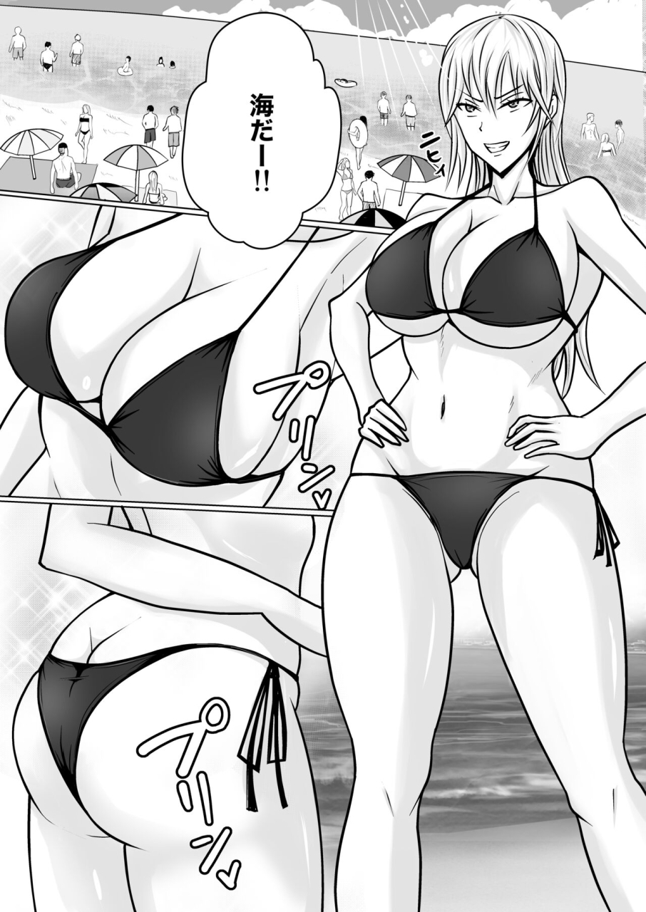 takino-mishin-class-no-yankee-joshi-ni-hyoui-2