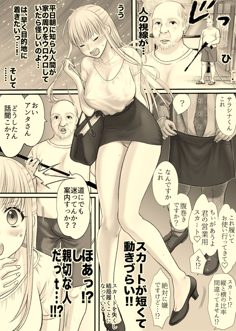 tallowlard-ane-to-torihikisaki