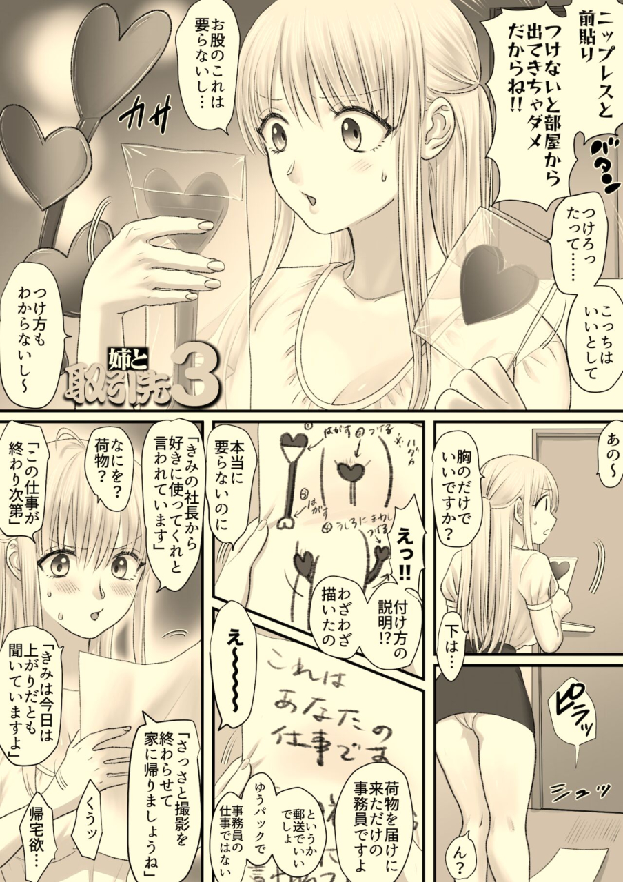 tallowlard-ane-to-torihikisaki