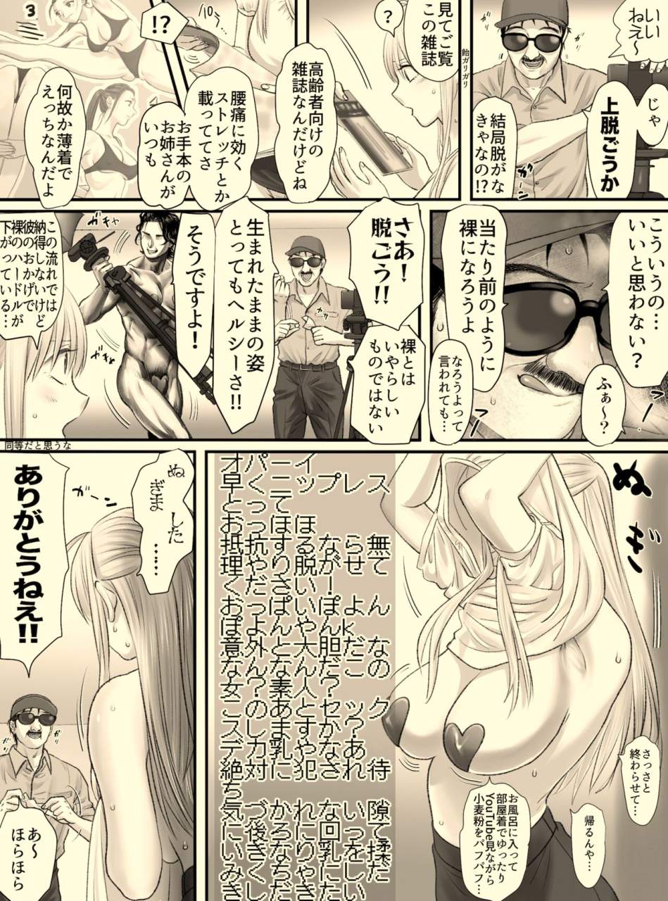 tallowlard-ane-to-torihikisaki