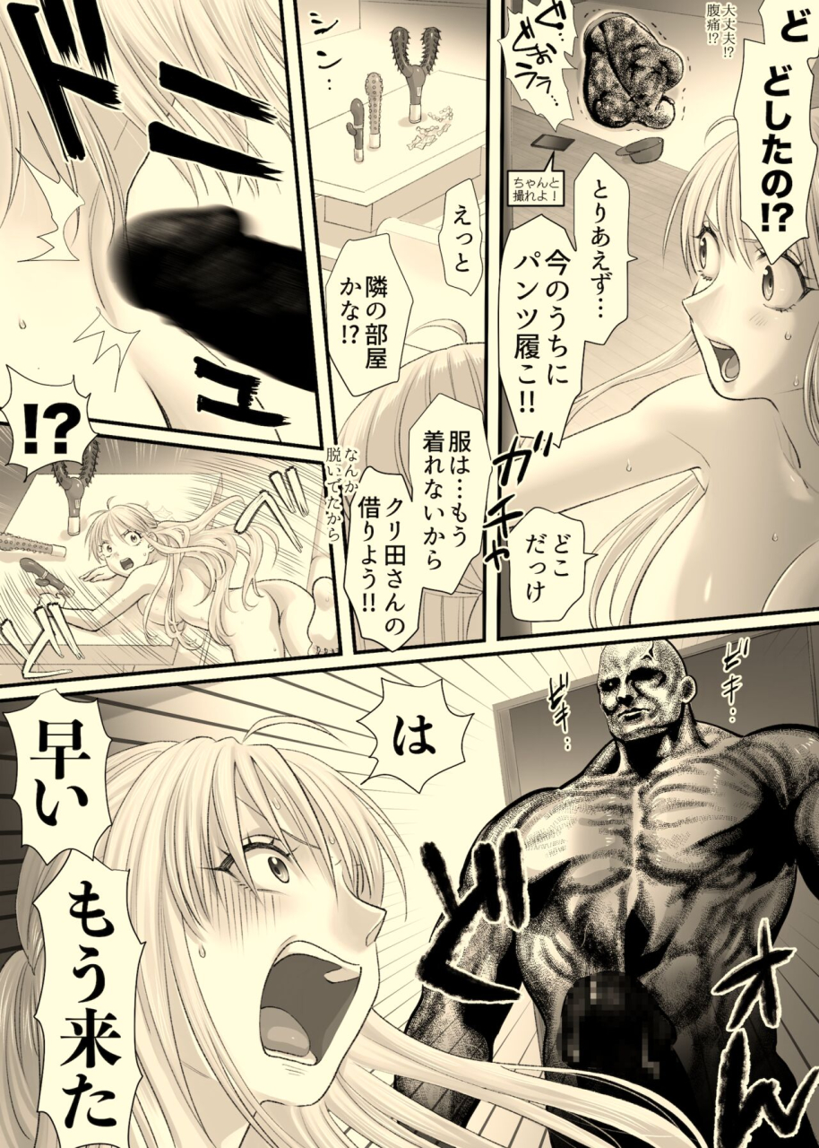 tallowlard-ane-to-torihikisaki