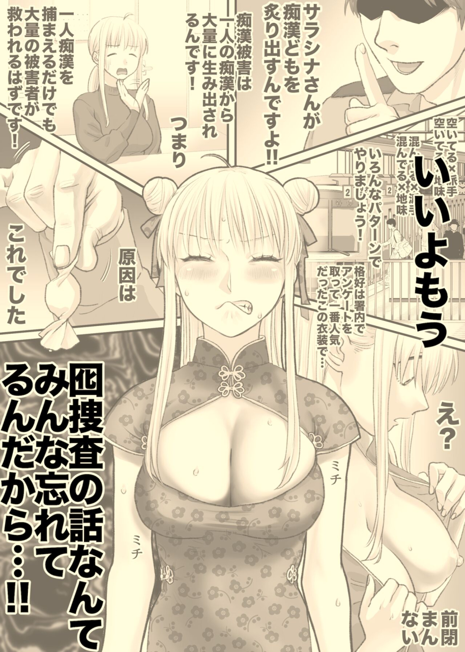 tallowlard-ane-to-torihikisaki