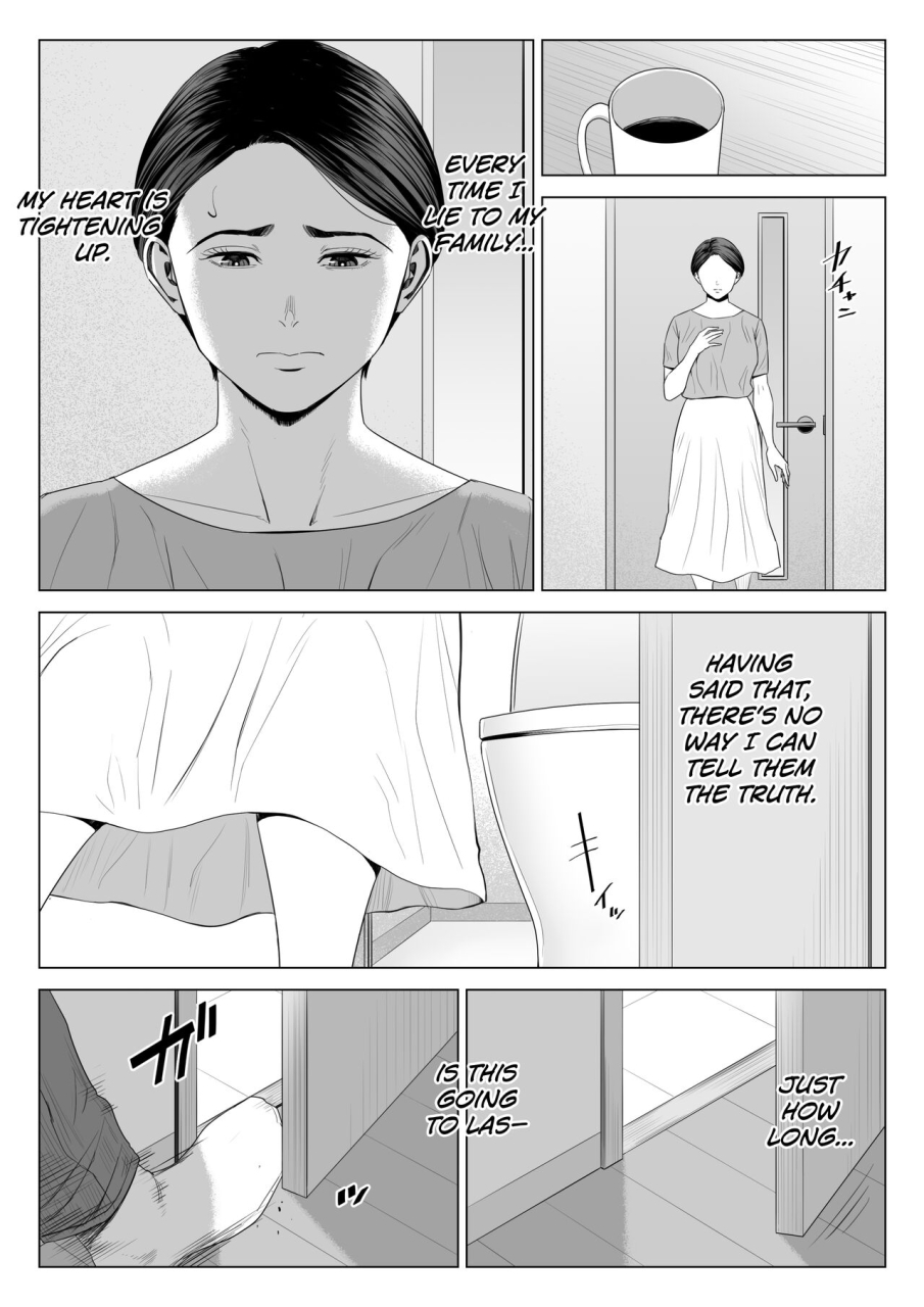 tamagou-gibo-no-tsukaeru-karada-2-english-biribiri-digital