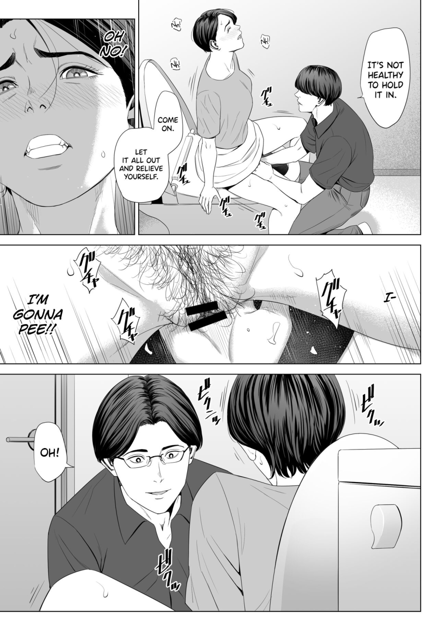 tamagou-gibo-no-tsukaeru-karada-2-english-biribiri-digital