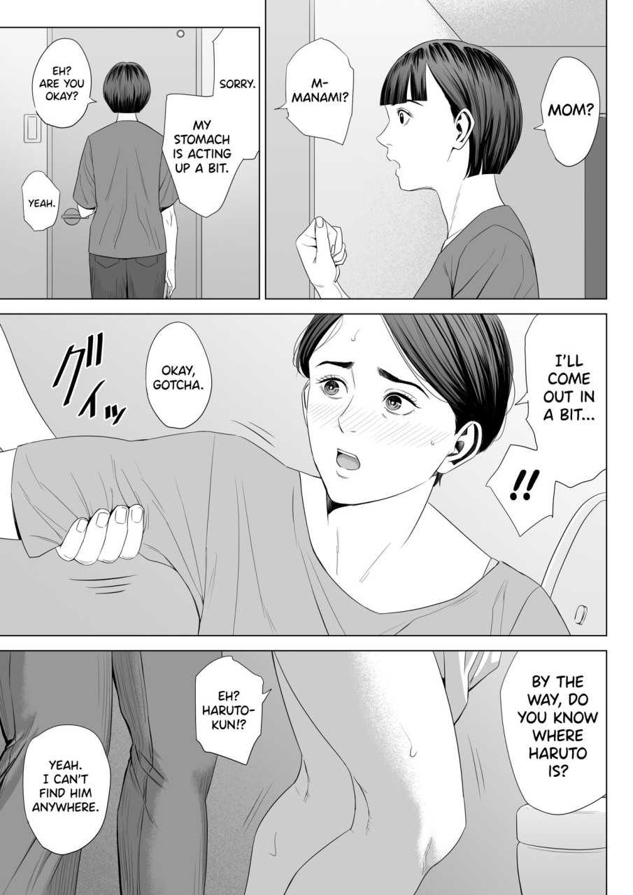 tamagou-gibo-no-tsukaeru-karada-2-english-biribiri-digital