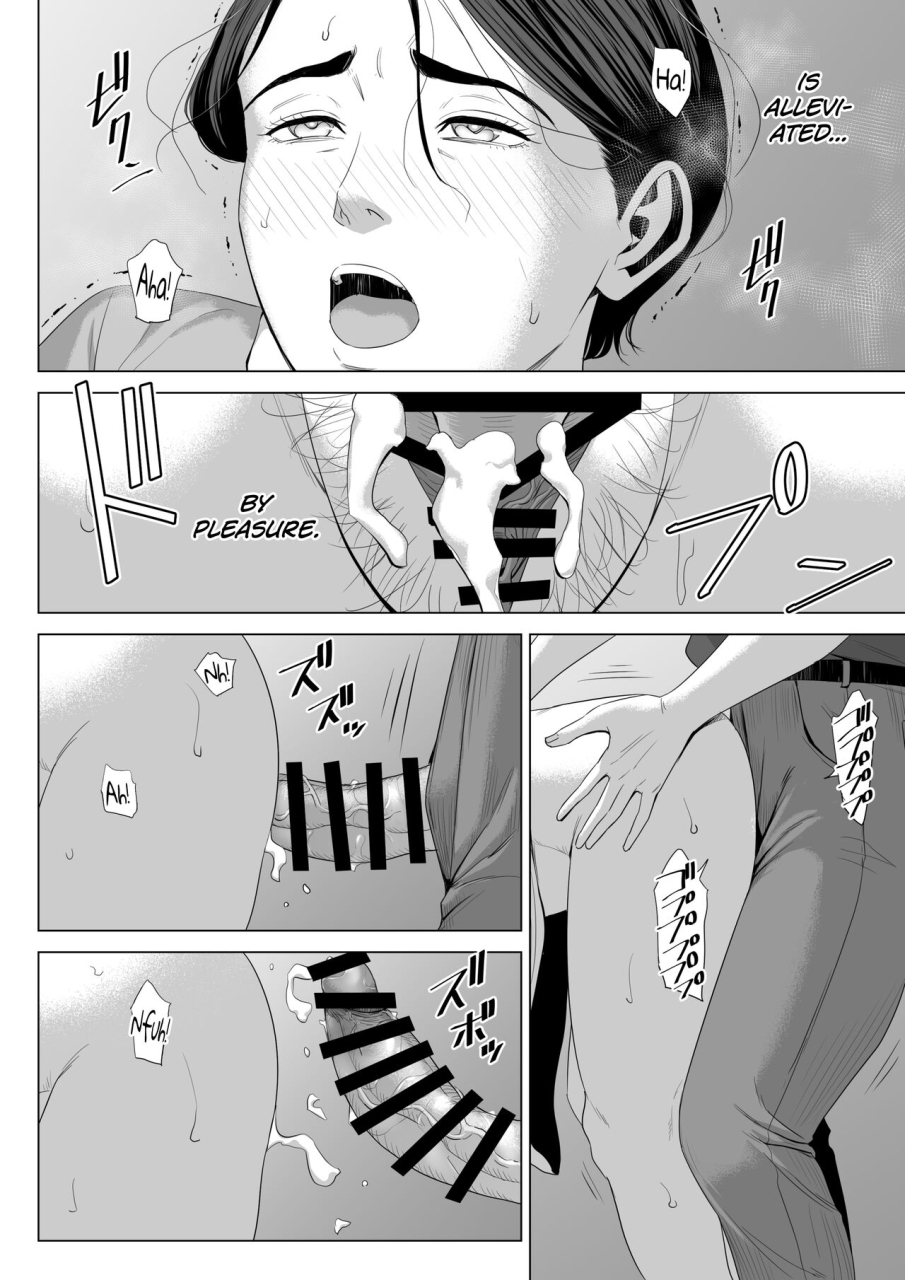 tamagou-gibo-no-tsukaeru-karada-2-english-biribiri-digital