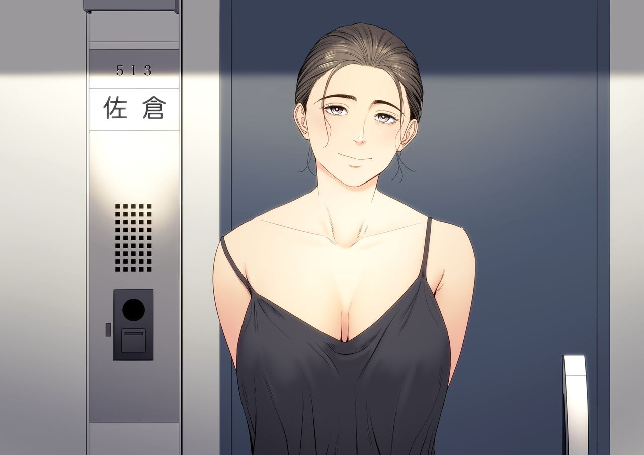 tamagou-hitodzuma-mansion-513-goushitsu-sakura-madoka-rookies