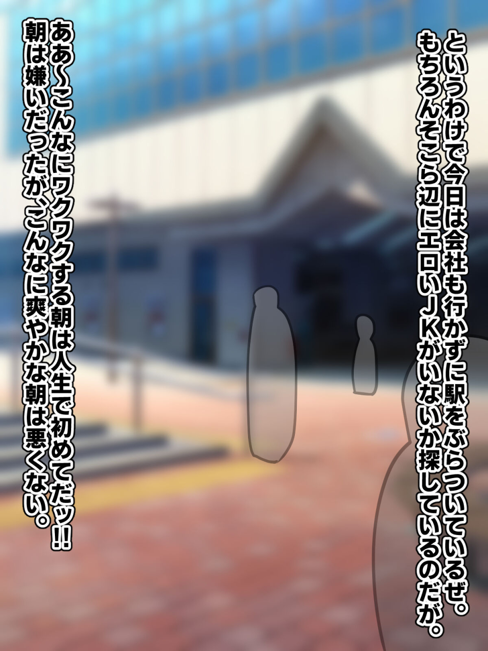 tanechikoya-tanehijirimoyoosi-de-sokora-hen-nojk-wo-niku-benki-ni-suru-hanasi