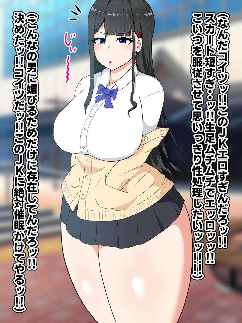 tanechikoya-tanehijirimoyoosi-de-sokora-hen-nojk-wo-niku-benki-ni-suru-hanasi