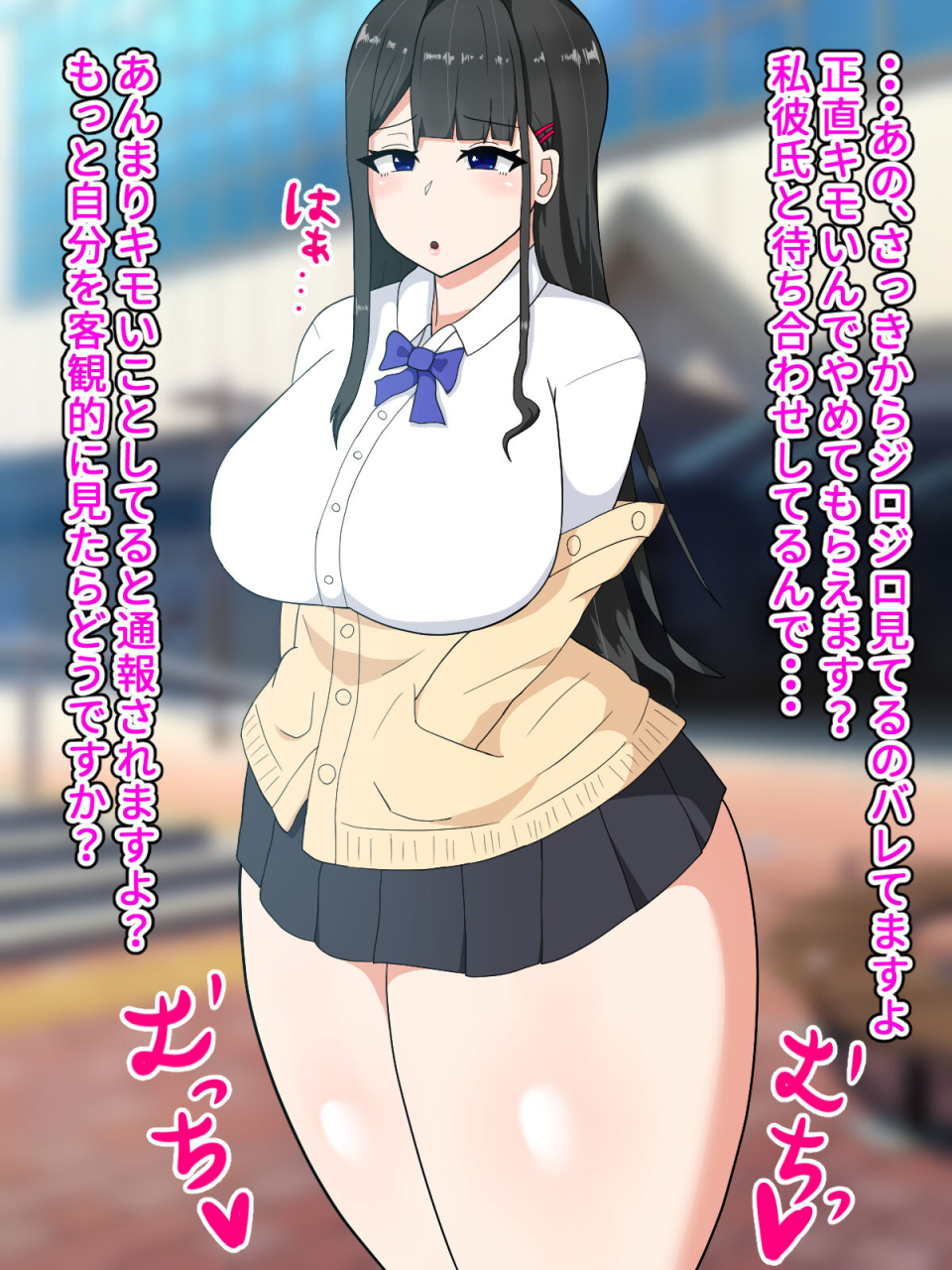 tanechikoya-tanehijirimoyoosi-de-sokora-hen-nojk-wo-niku-benki-ni-suru-hanasi