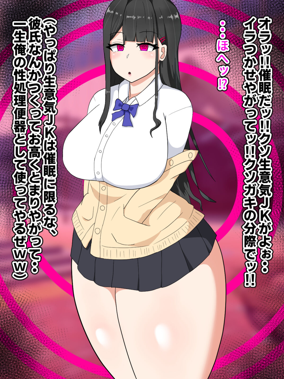 tanechikoya-tanehijirimoyoosi-de-sokora-hen-nojk-wo-niku-benki-ni-suru-hanasi