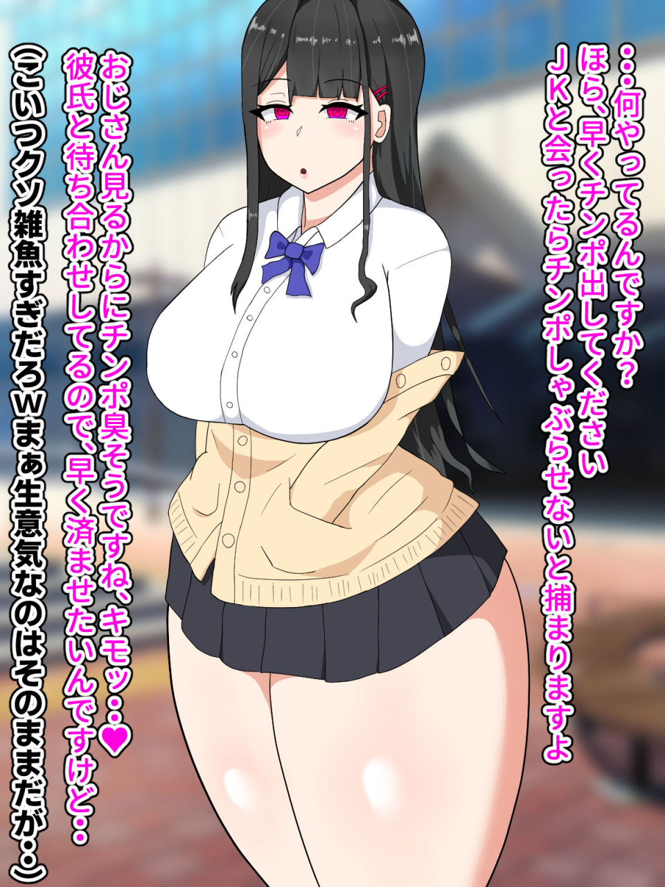 tanechikoya-tanehijirimoyoosi-de-sokora-hen-nojk-wo-niku-benki-ni-suru-hanasi