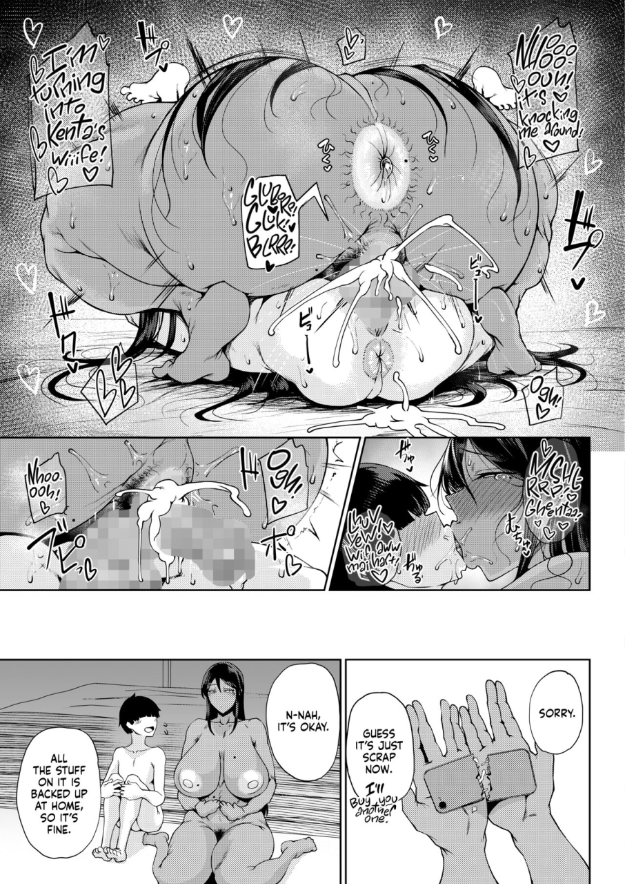 tanishi-koukou-pure-comic-hotmilk-2024-01-english-head-empty-digital