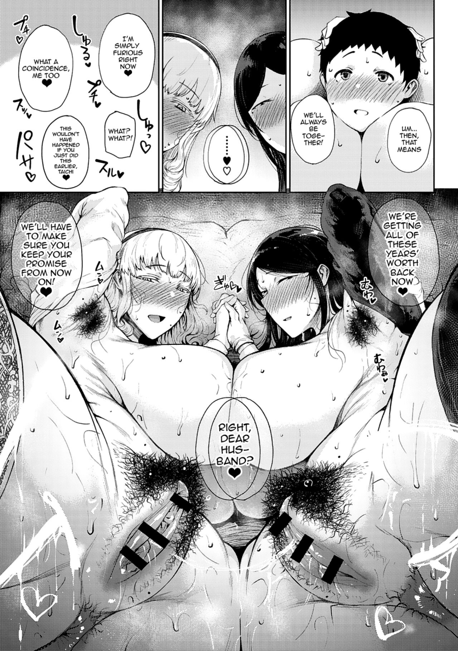 tanishi-saitan-no-yakusoku-moist-love-ch1-2-jun-ai-english-doujinscom-digital
