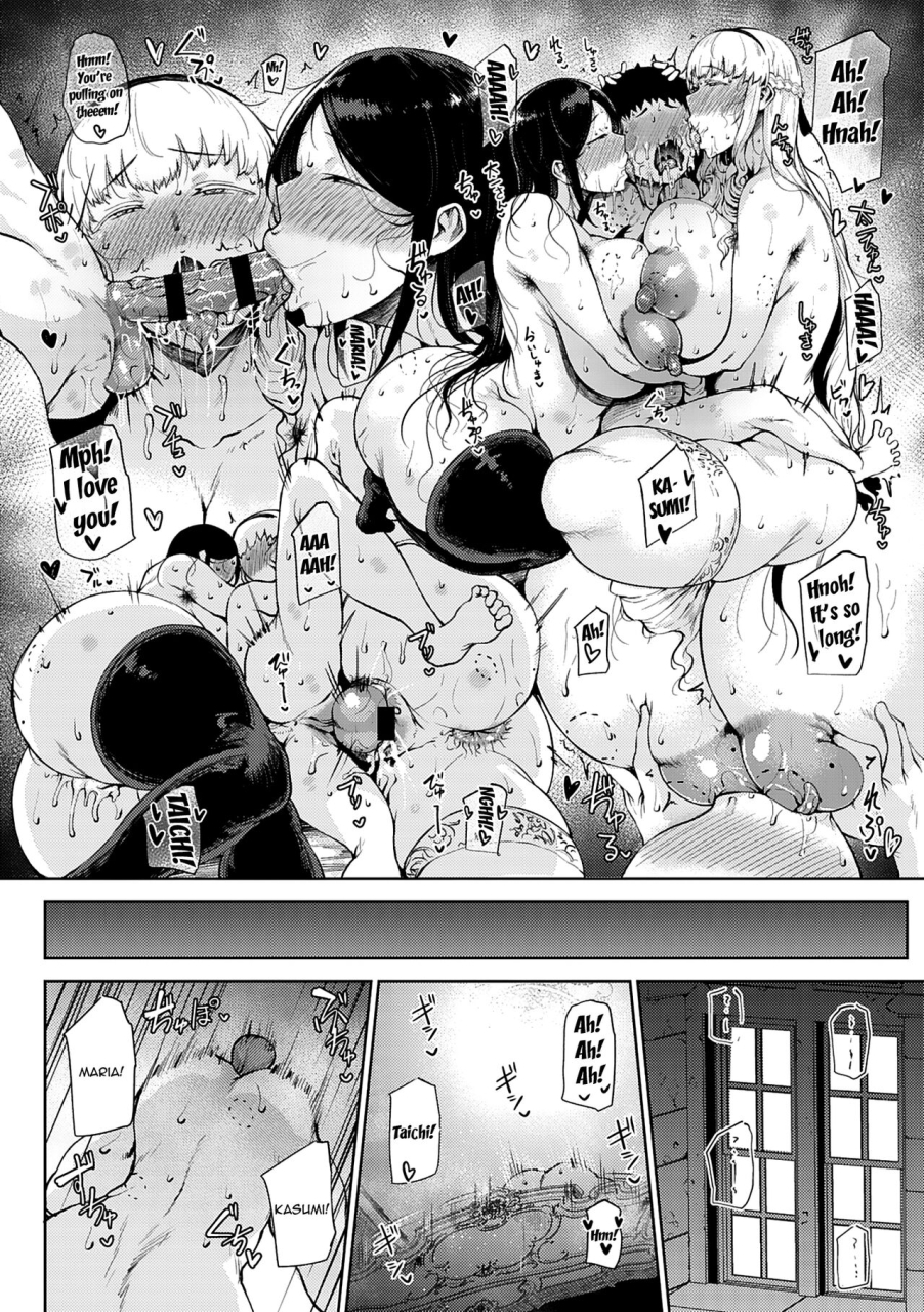 tanishi-saitan-no-yakusoku-moist-love-ch1-2-jun-ai-english-doujinscom-digital