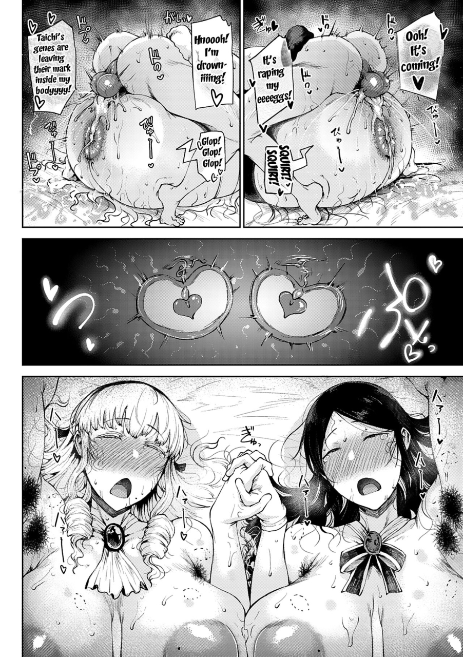 tanishi-saitan-no-yakusoku-moist-love-ch1-2-jun-ai-english-doujinscom-digital