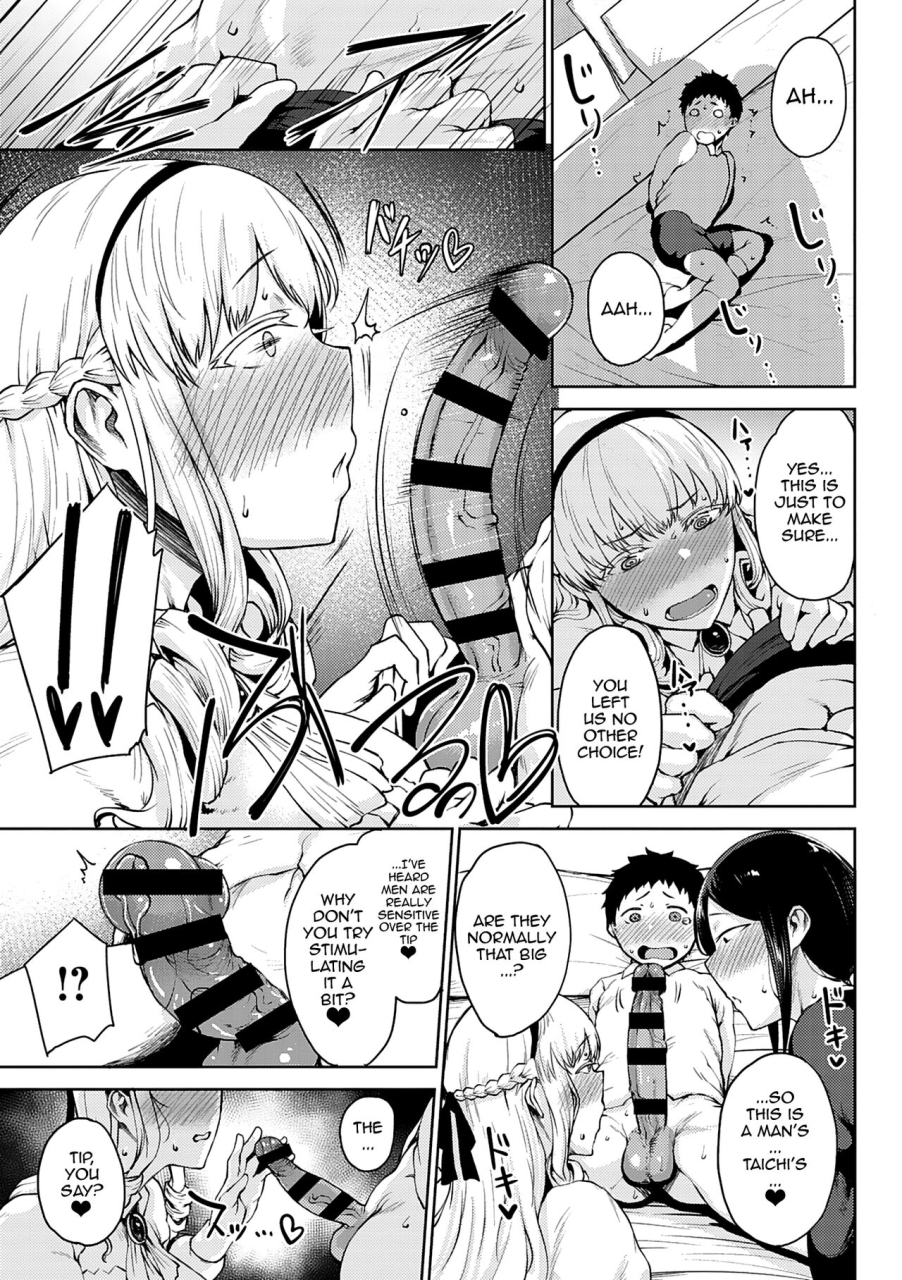 tanishi-saitan-no-yakusoku-zenpen-moist-love-ch1-jun-ai-english-doujinscom-digital
