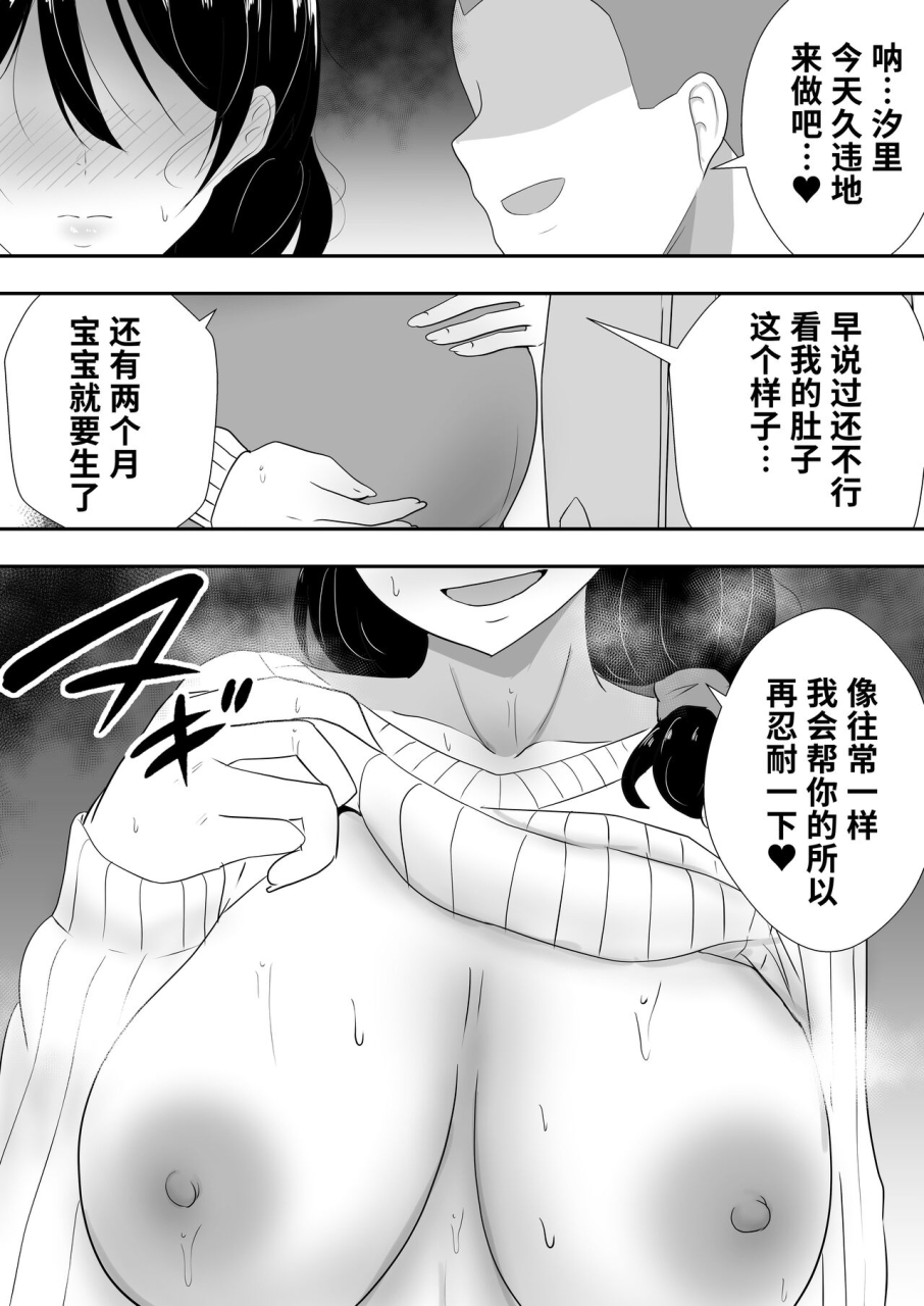 tarobaumu-tomokano-kaa-chan-soushuuhen-kakioroshi-manga-shiori-mama-botebara-nama-ecchi-hen-chinese