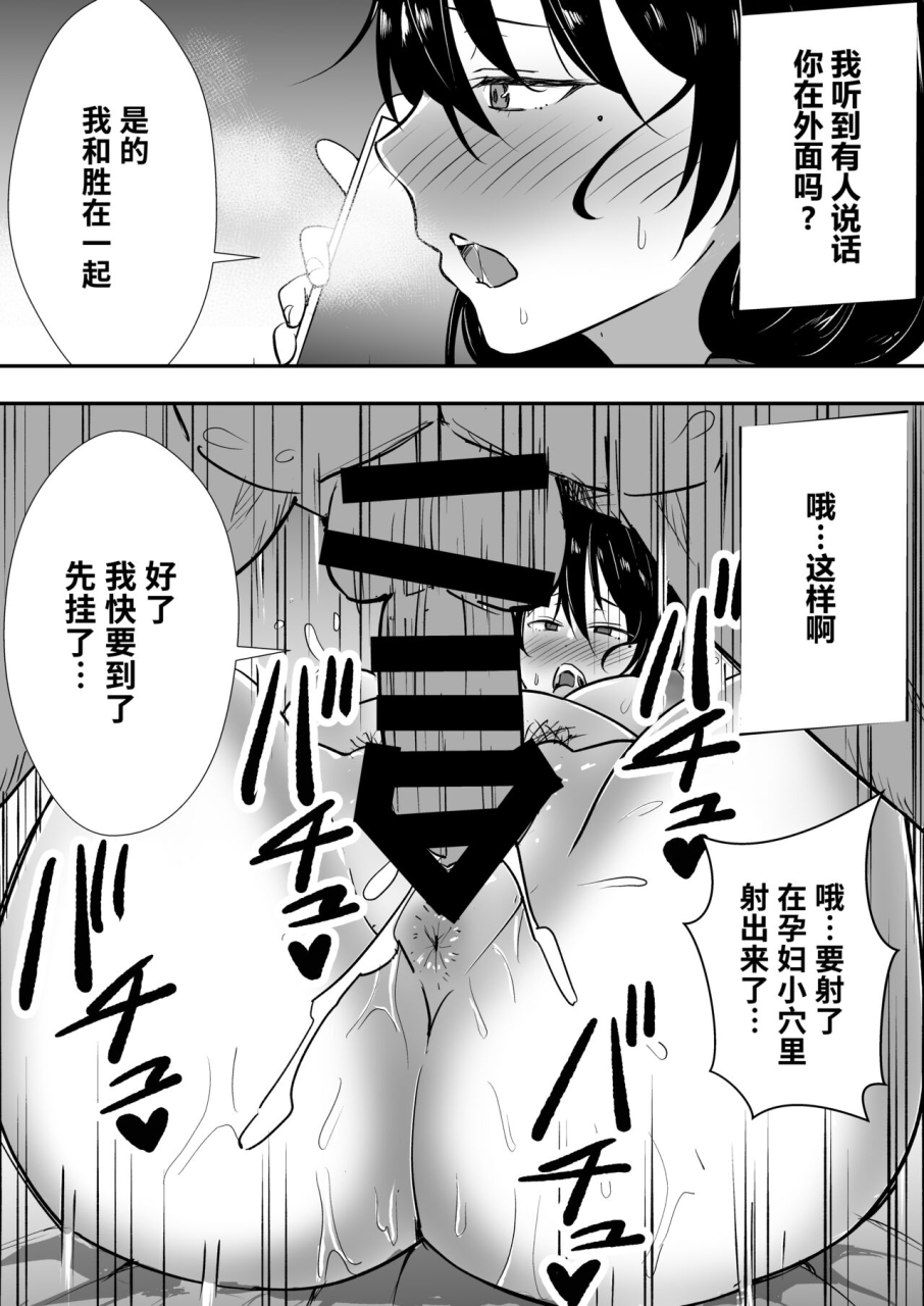 tarobaumu-tomokano-kaa-chan-soushuuhen-kakioroshi-manga-shiori-mama-botebara-nama-ecchi-hen-chinese