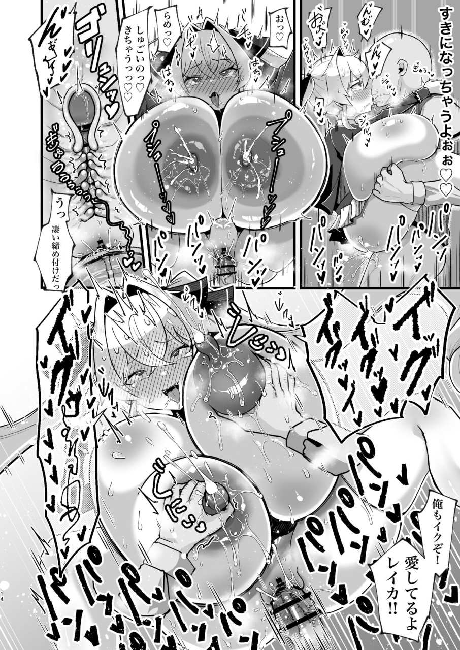 taroimobatake-taroimo-tarou-bounyuu-saimin-namaiki-ojou-sama-o-bakunyuu-ka-shite-sakunyuu-hame-digital