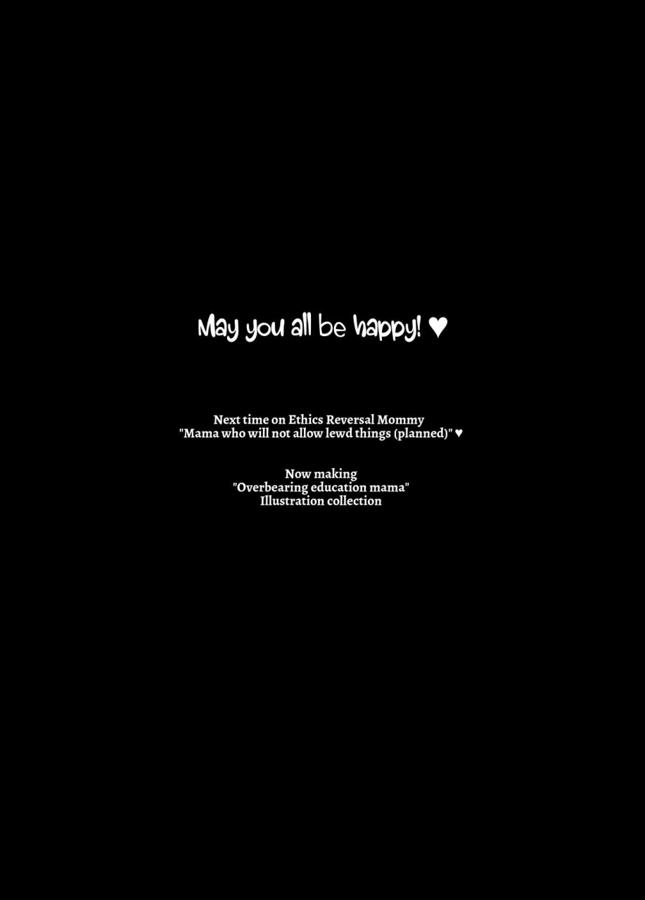 team-harenchi-mitsuhime-moka-ecchi-ecchi-reverse-ethics-reverse-mama-1-english-fudeors-decensored-digital