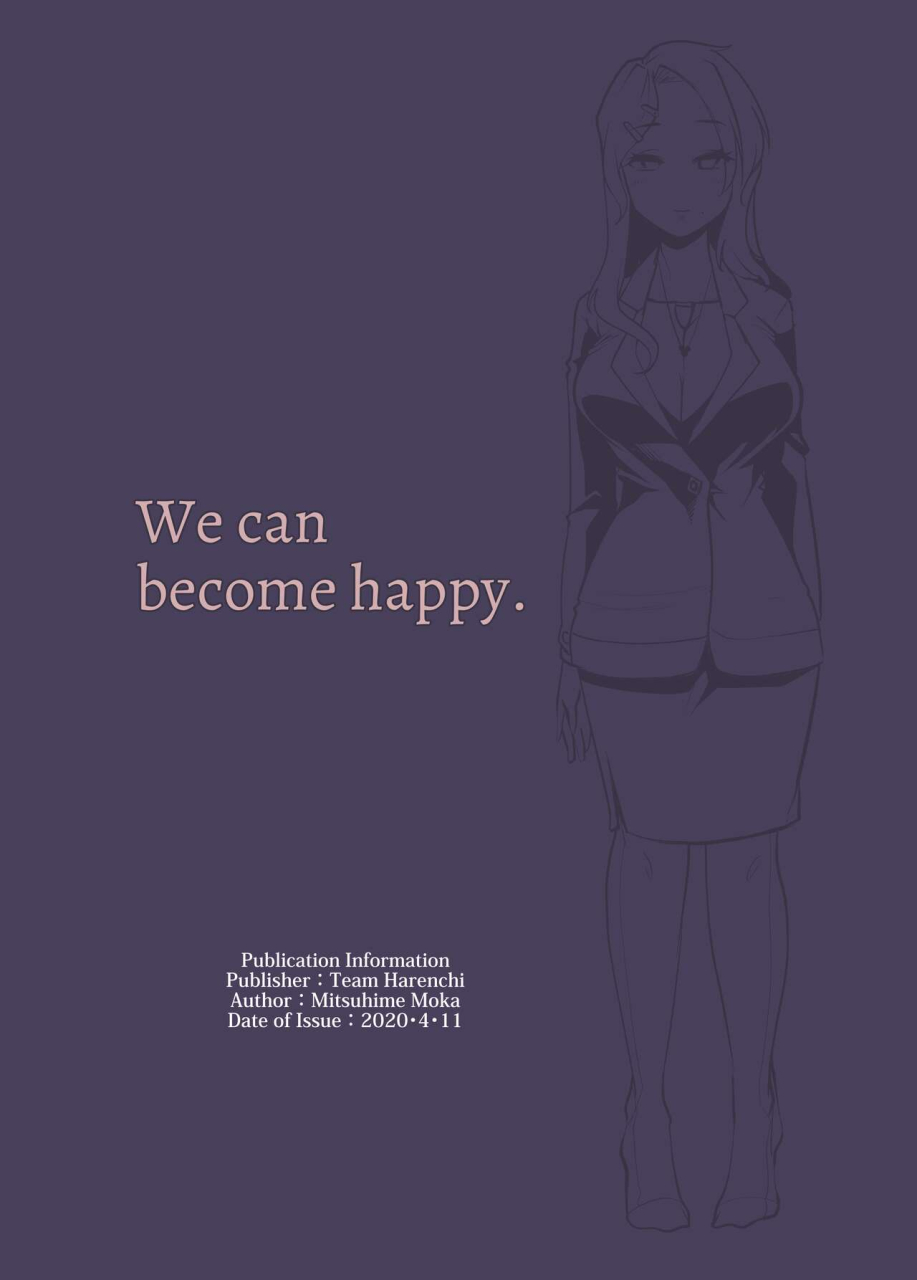 team-harenchi-mitsuhime-moka-ecchi-ecchi-reverse-ethics-reverse-mama-1-english-fudeors-decensored-digital