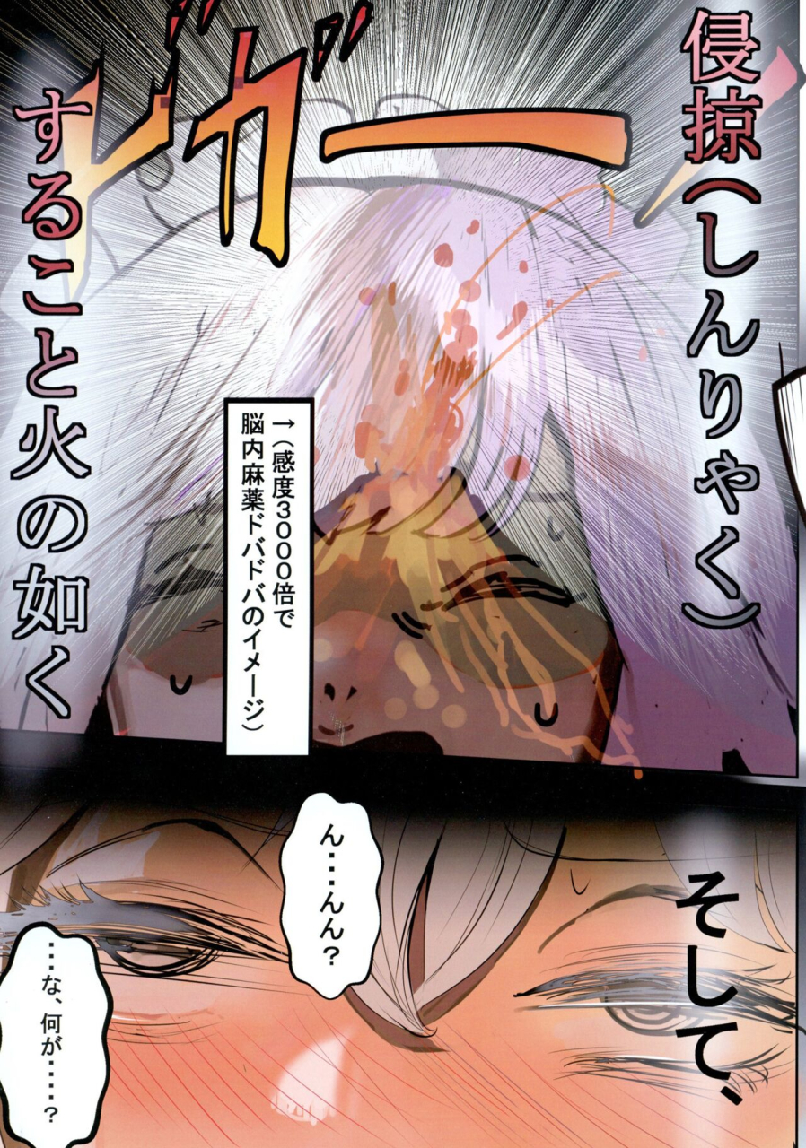 team-hydreigon-masaki-dark-passion-shin-babatensei-hen-s-kyu-shitsuki-ojisan-no-yabou-touhou-project-digital