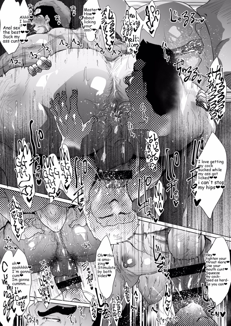 teenage-fanclub-sakana-noko-working-men-1