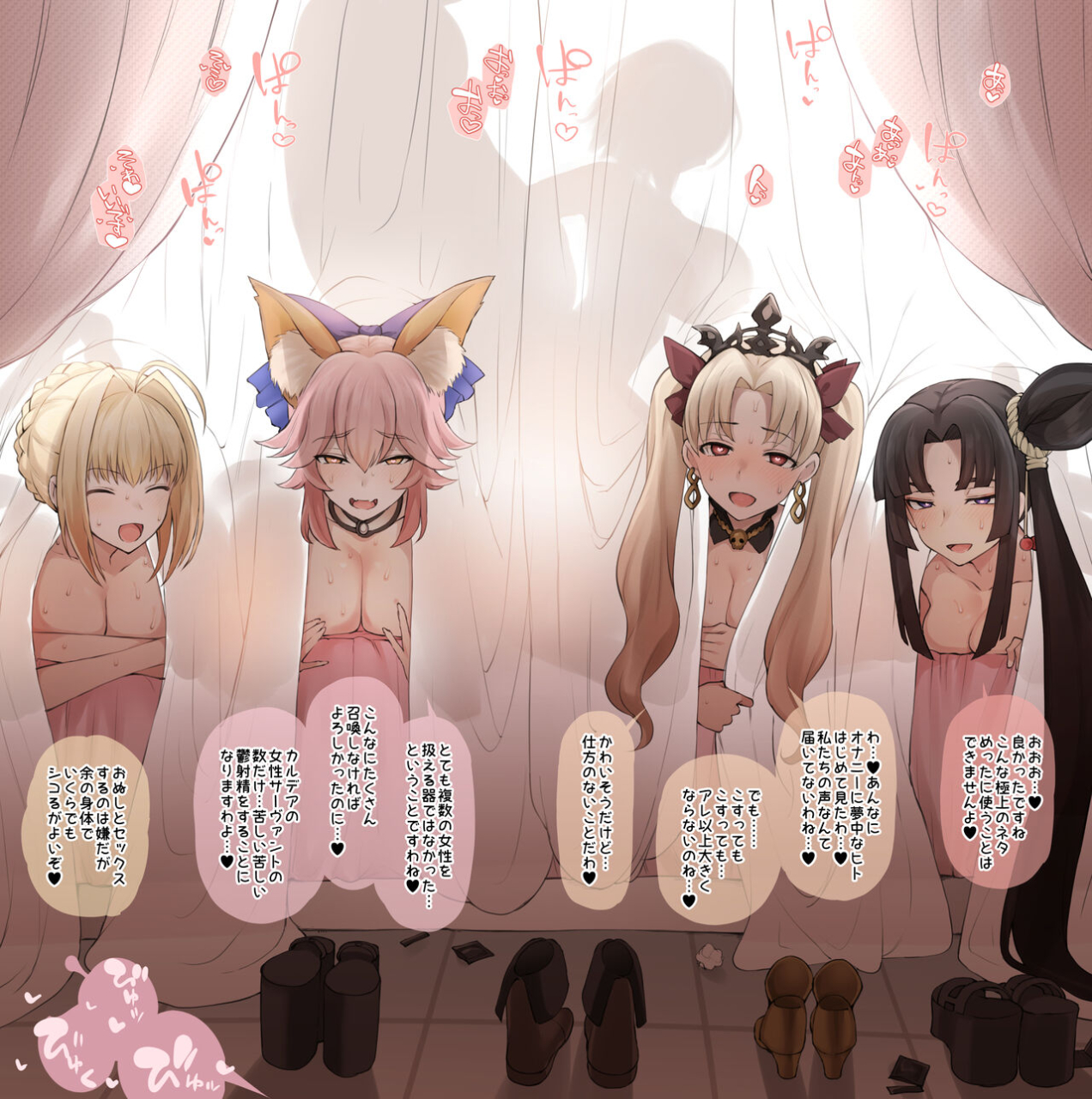 terasu-mc-fate-grand-order-netorare-serie-1-15-ongoing