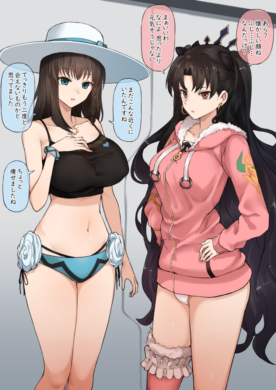 terasu-mc-fate-grand-order-netorare-serie-1-15-ongoing