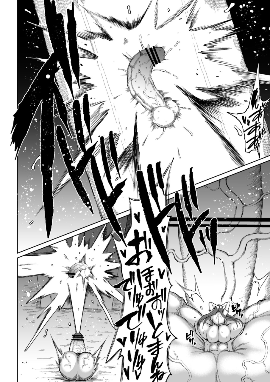 teterun-super-cock-showdown-maratian-kingdom-edition-english-part-1-5