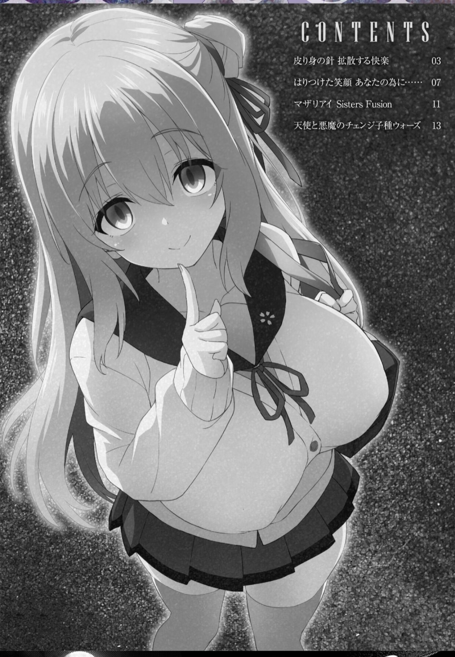 tirotata-after-reborn-limited-edition-sp-bookenglish-gtf