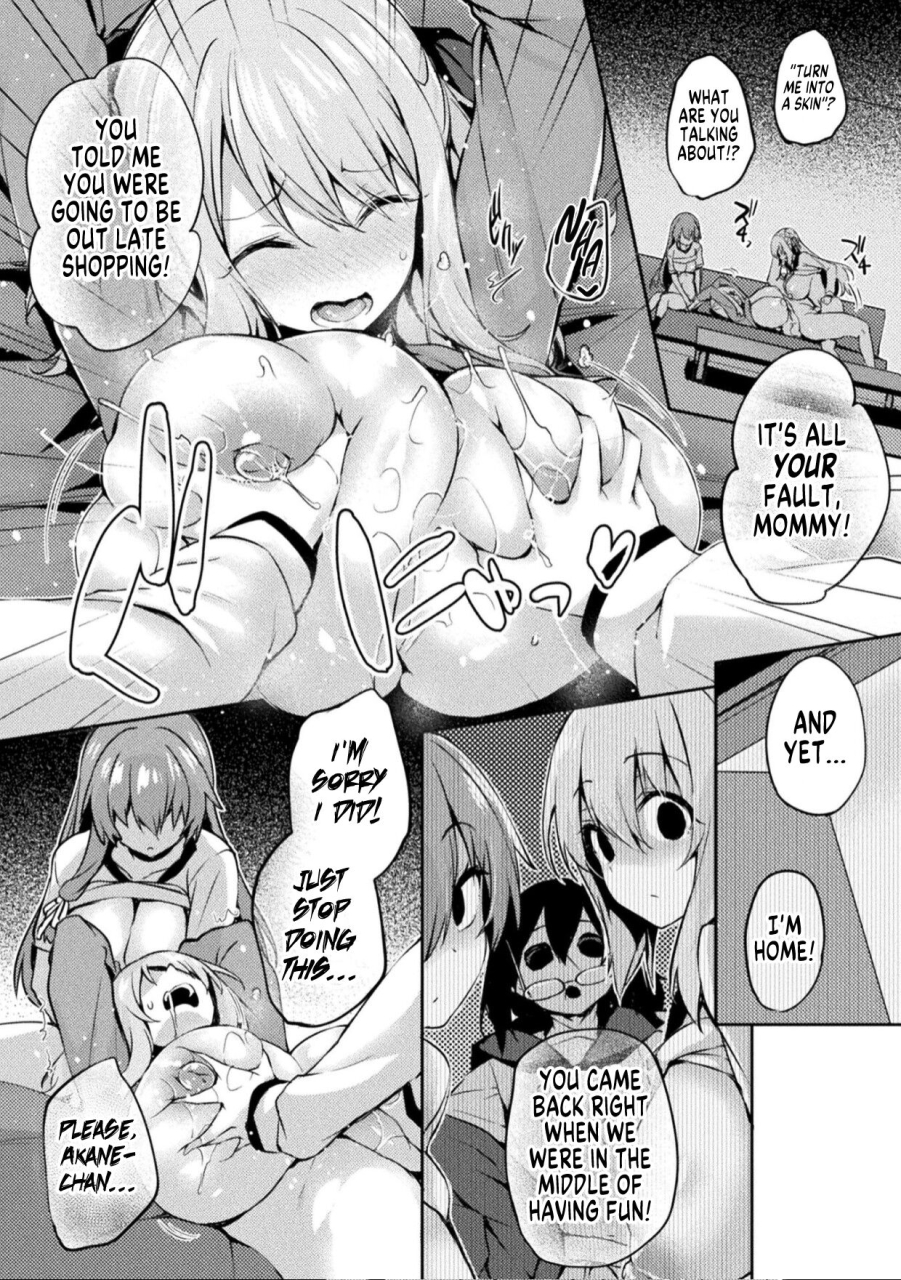 tirotata-kawari-kawatte-mitasarenai-nikuyoku-changing-skins-endless-lust-english-gtf