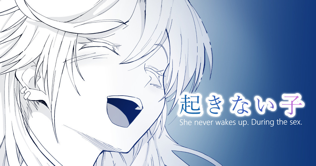 toiro-gawon-okinai-ko-hitchhike-english