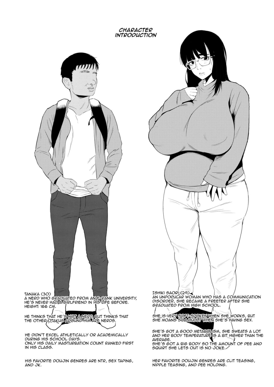 tokyo-denki-studio-ryo-azuma-incha-demo-ero-doujin-mitai-na-sex-ga-shitai-im-gloomy-but-i-still-want-to-have-sex-like-they-do-in-hentai-english-doujinscom-digital