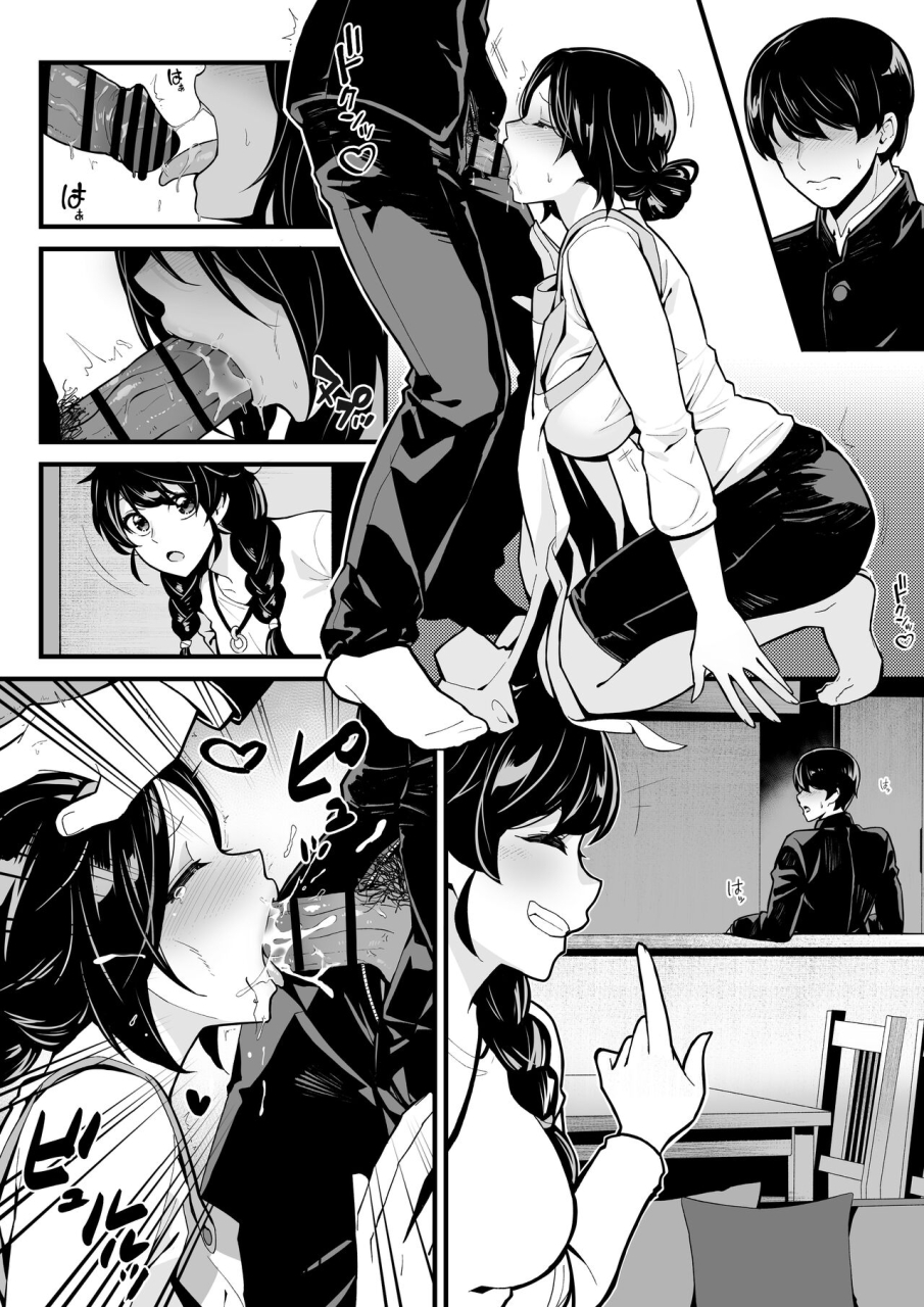 toneri-dan-yoshio-ereki-imouto-to-game-o-suru-soshite-oba-to-sex-o-suru