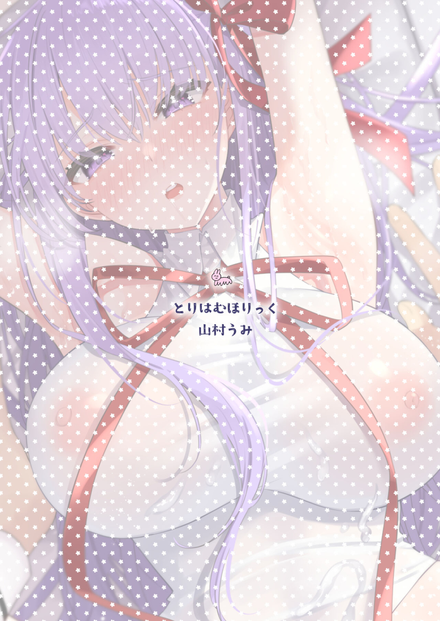 torihamu-holic-yamamura-umi-bb-chan-to-icha-love-lovet-dovey-with-bb-chan-fategrand-order-english-treize-scans-digital