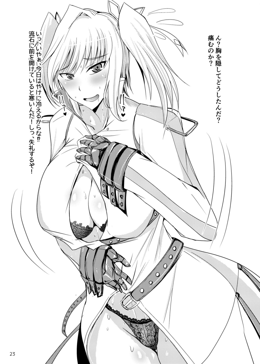 torisanpo-helion-buntei-fuuma-haremu-wo-butsu-kowashitai-hon-taimanin-rpgx-digital