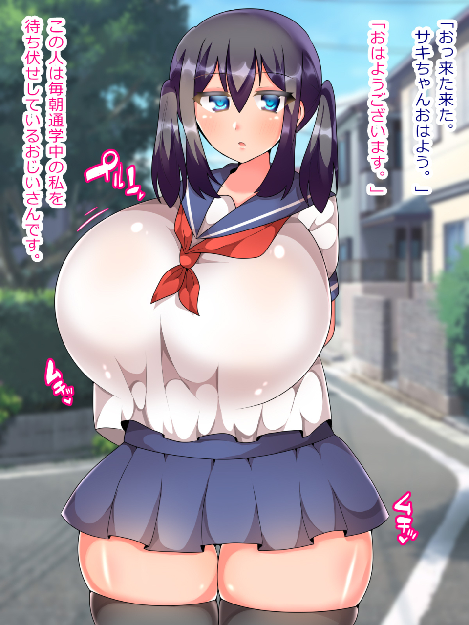 tororodon-bakunyuu-jc-kurose-saki-chan-no-ichinichi