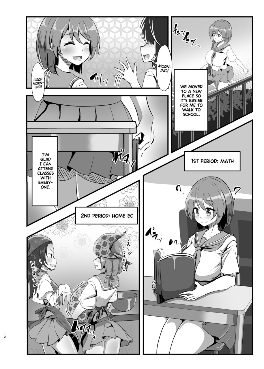 totsugeki-tonari-no-hijoushoku-buuta-chiharu-chan-no-h-na-nichijou-english-digital