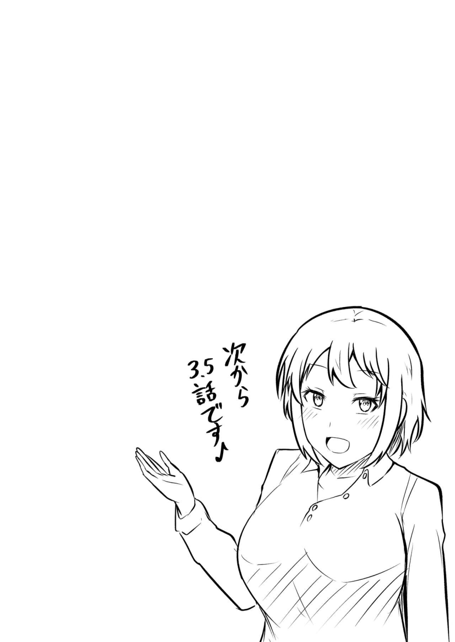 treewood-kibayashi-hiyo-ecchi-na-esthe-salon-ni-youkoso-sono-3