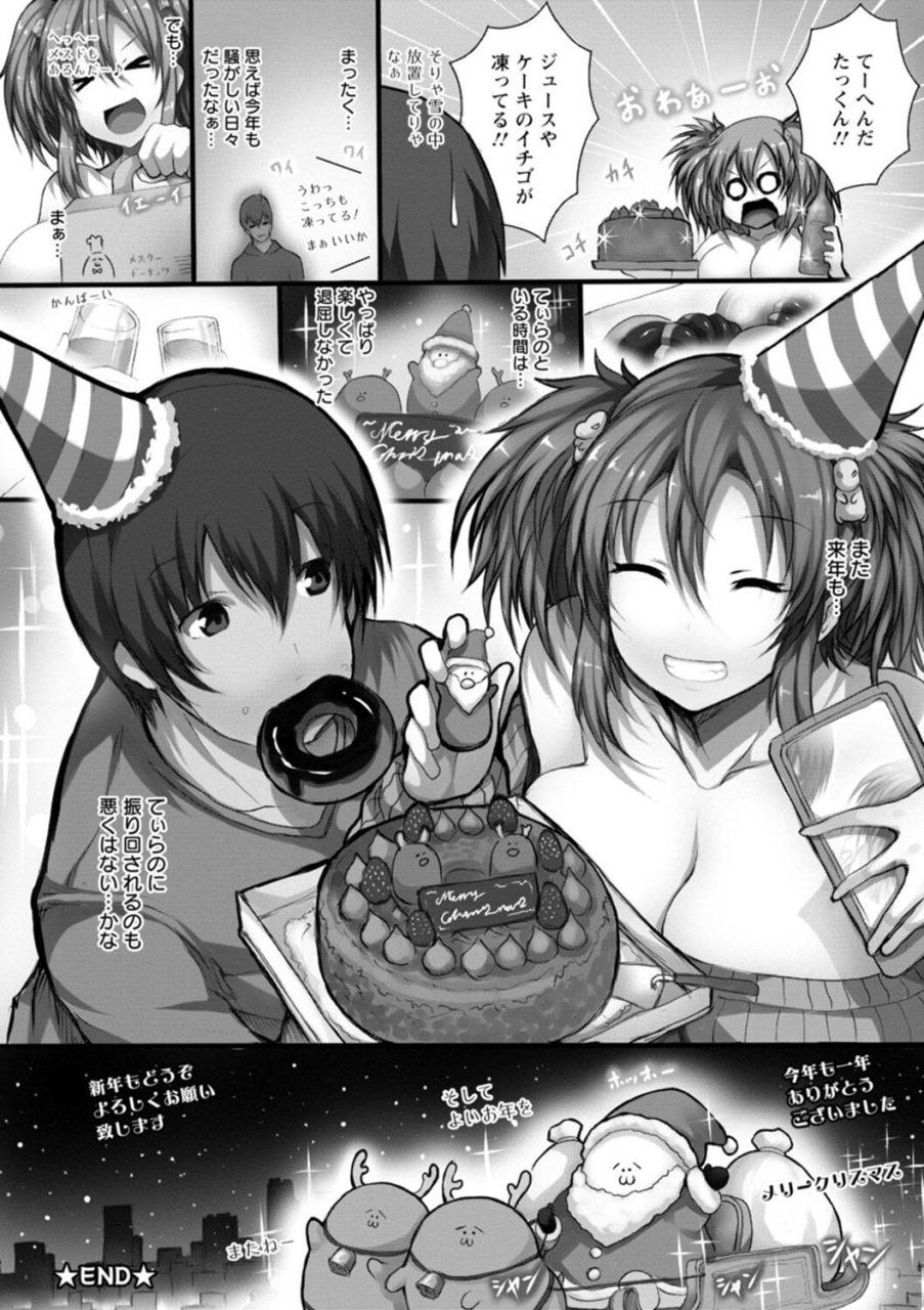 tsukasawa-tokumori-chou-chichippai