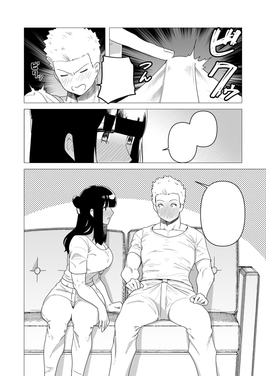 tsunao-tank-onna-kishi-wa-dakaretai-textless