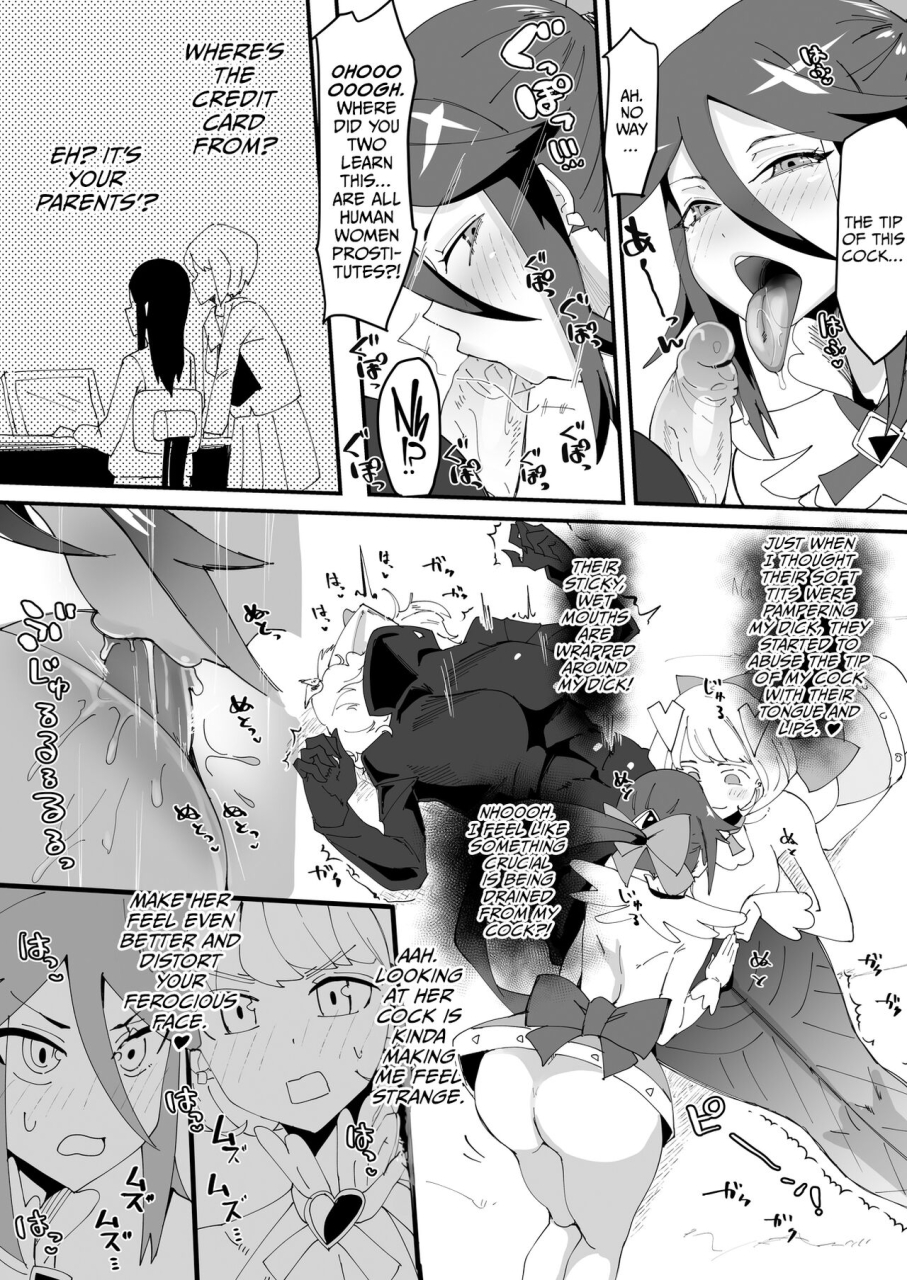 tsutsumorien-tsutsumori-saikyou-mazoku-wa-kuso-zako-dame-maso-chinpo-the-strongest-demon-has-a-pathetic-masochistic-cock-english-decensored-culturedcommissions-digital