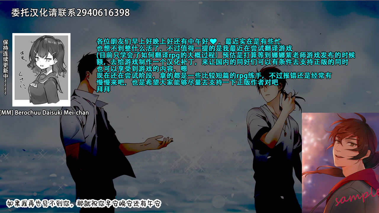 tsutsumorien-tsutsumori-saikyou-mazoku-wa-kuso-zako-dame-maso-chinpo-digital