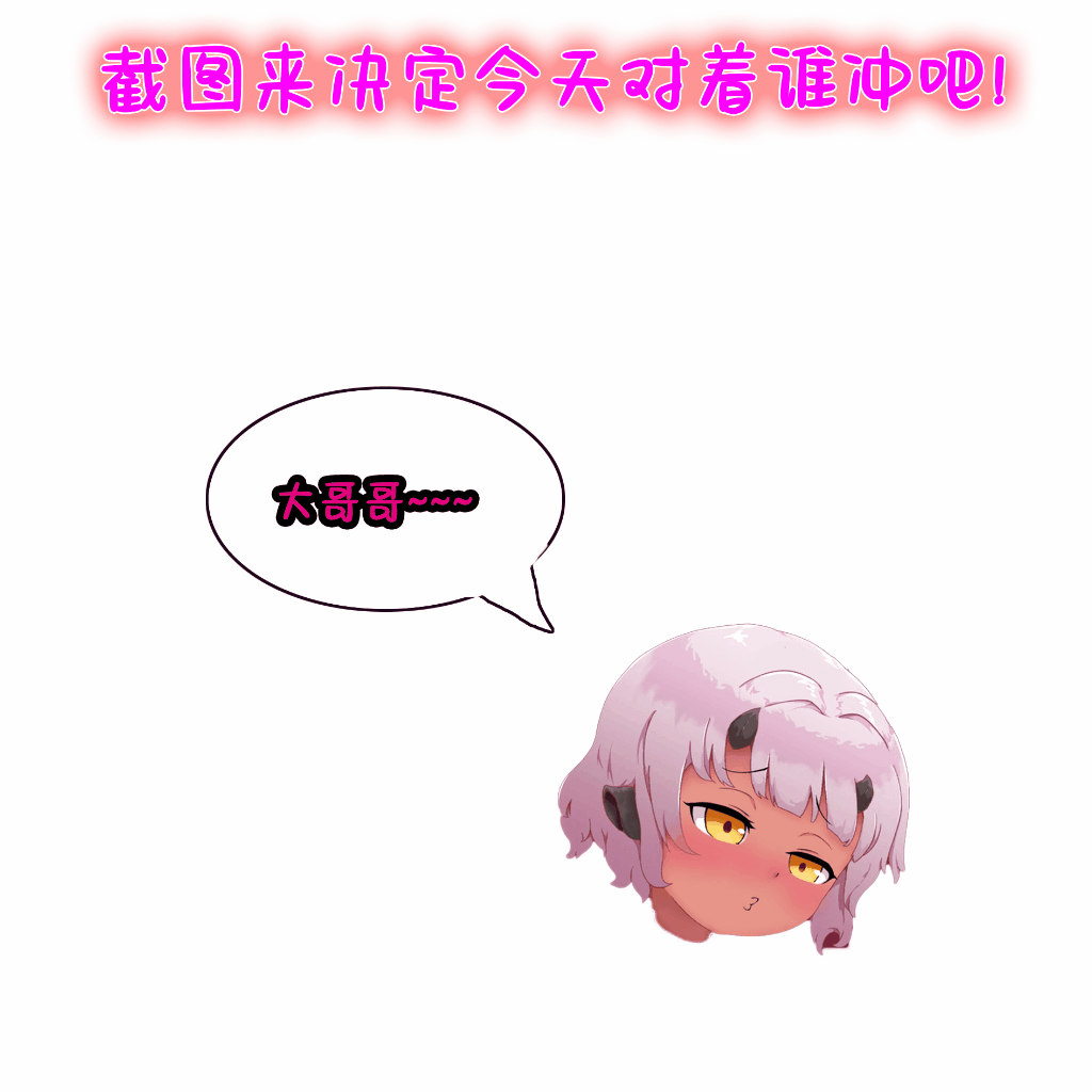 tsutsumorien-tsutsumori-saikyou-mazoku-wa-kuso-zako-dame-maso-chinpo-digital