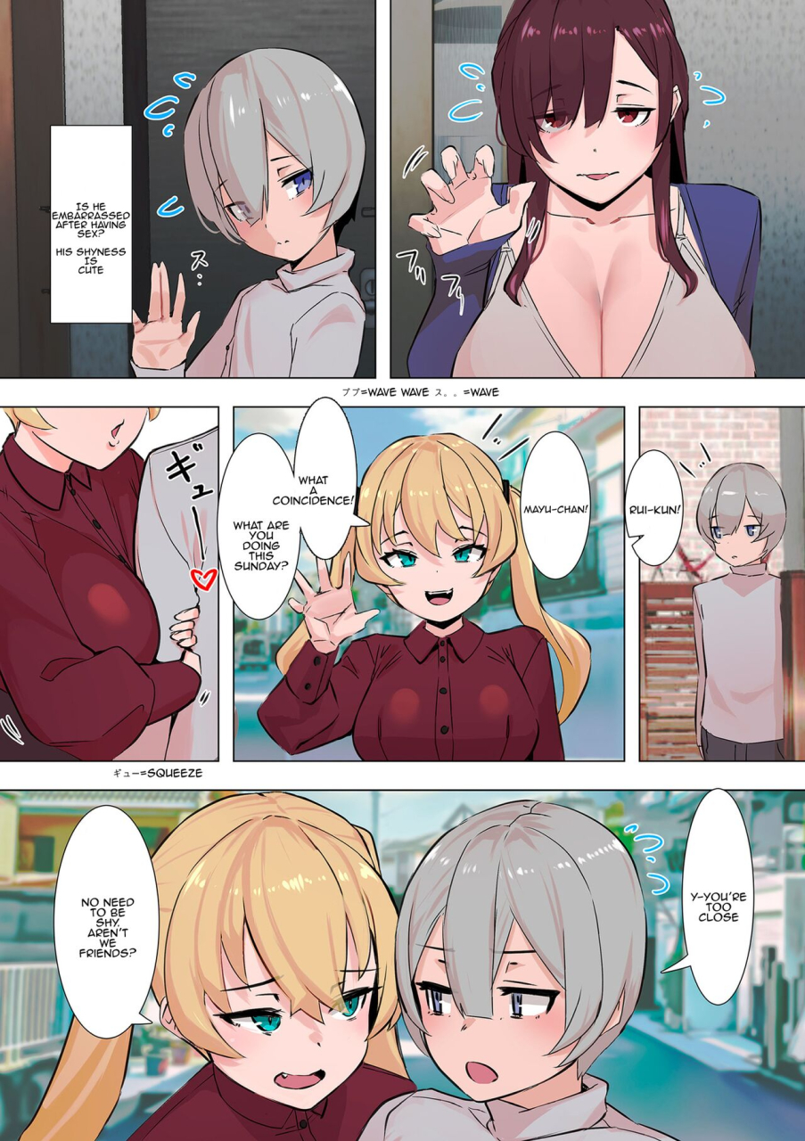 uc-mamotte-agetai-sonzai-a-being-i-want-to-protect-comic-kuriberon-duma-2024-03-vol-58-english-franny