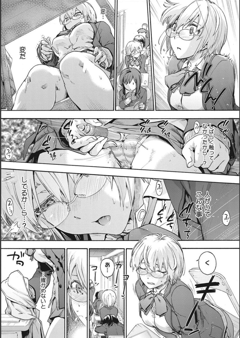 uba-yoshiyuki-harem-cult-side-cult